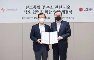 LG Chem, KIST collaborate on hydrogen and CCU