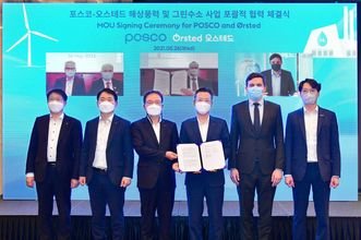 Orsted, POSCO to work on renewable hydrogen in Korea