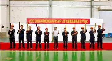 CMIC delivers hydrogen compressor package