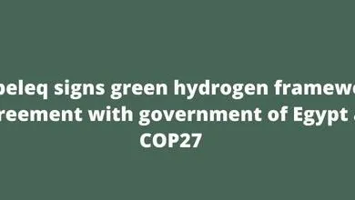 Globeleq signs green hydrogen framework agreement with government of Egypt at COP27