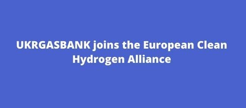 UKRGASBANK joins the European Clean Hydrogen Alliance