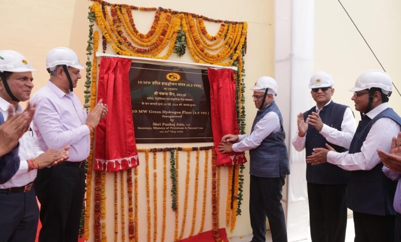 GAIL officially opened its first national green hydrogen 10MW plant in India